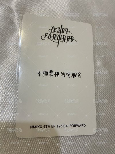 小貓掌櫃為您服務