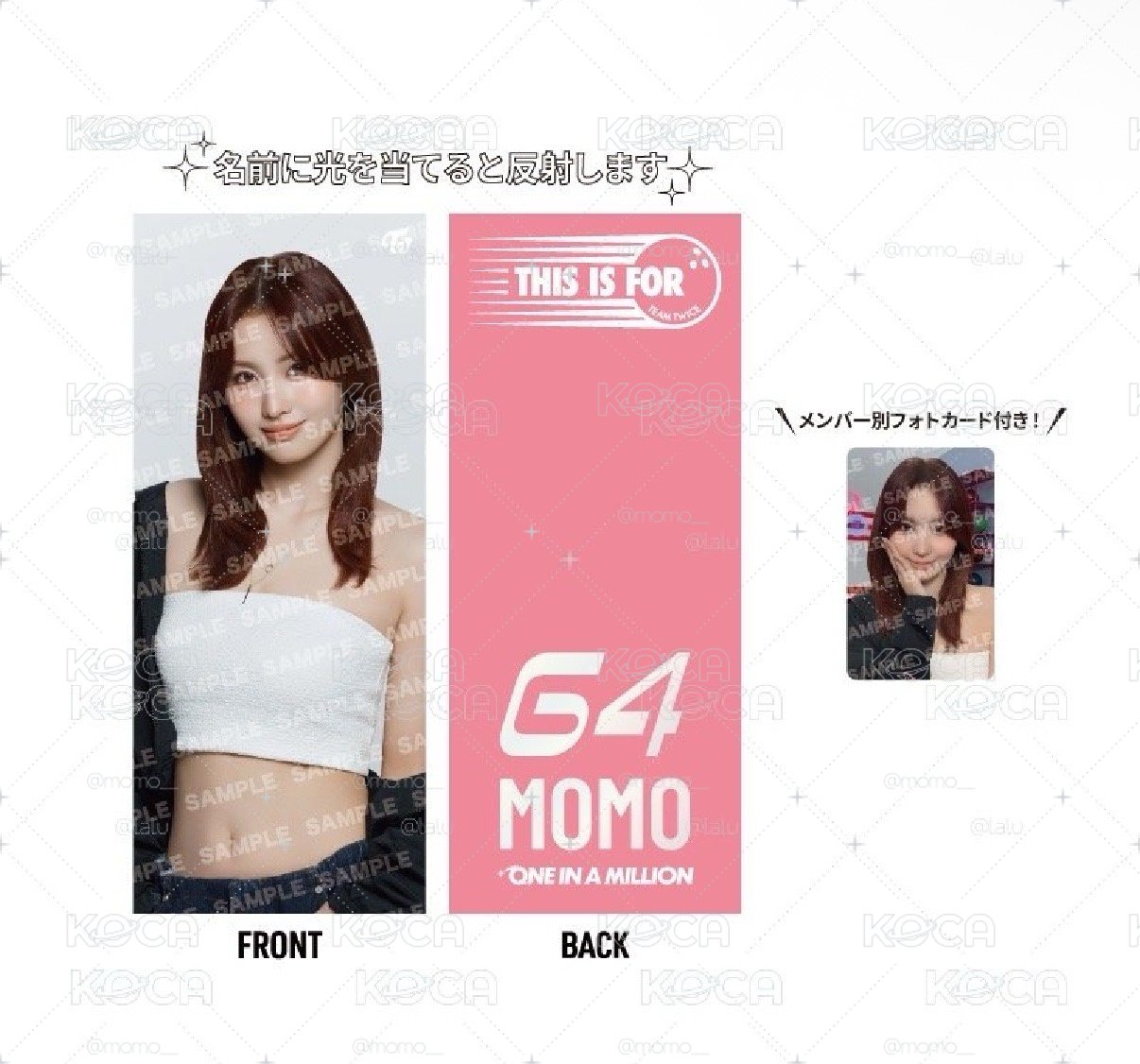 現貨✨TWICE 新國立手幅 MOMO