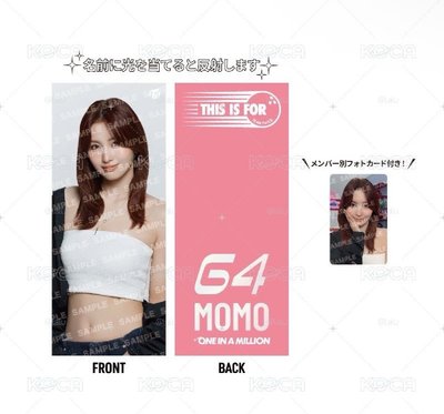 （現貨）TWICE 新國立手幅 小卡 MOMO