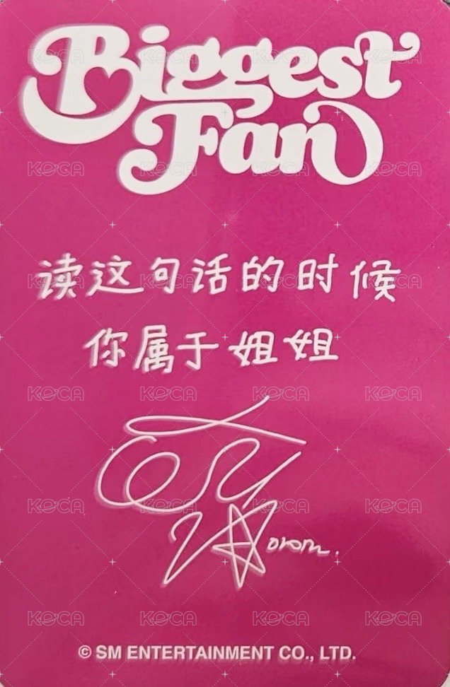 正規一   熊寶 特典卡  背面