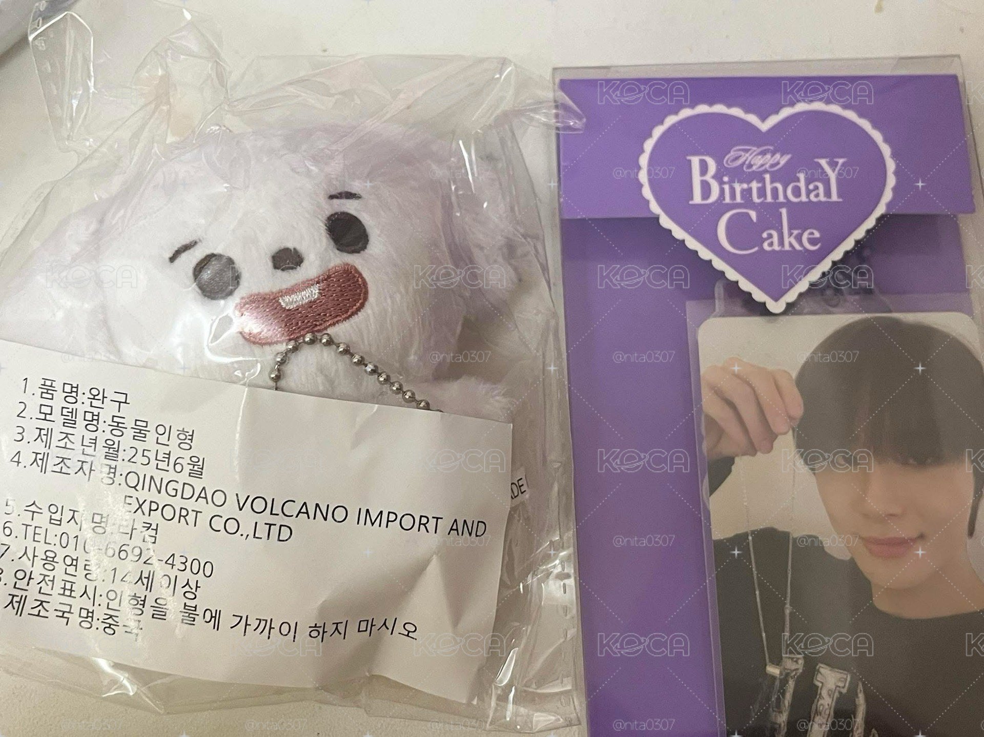 金福七+廷祐生日小卡組