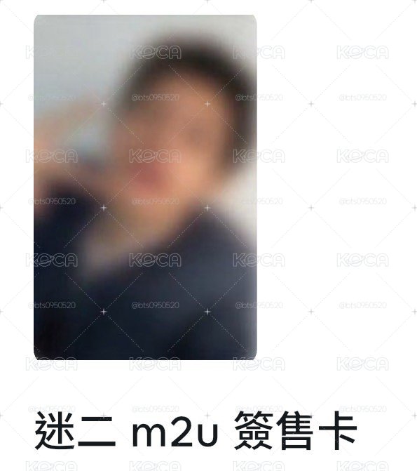 M2U凡