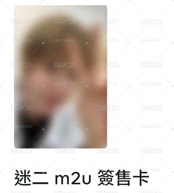 M2U馬