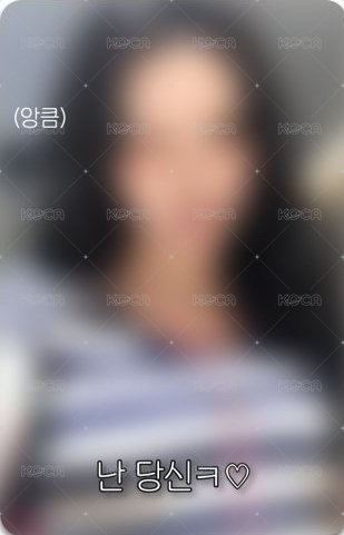 Delulu Pack ms 2.0 簽售卡  背面