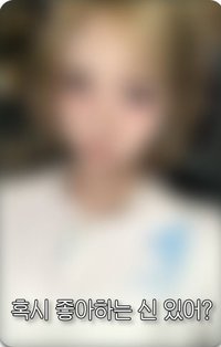 Delulu Pack ms 2.0 簽售卡 