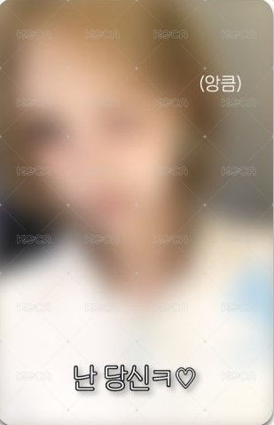 Delulu Pack ms 2.0 簽售卡  背面