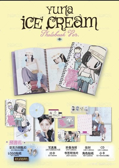 itzy 專區 （先私訊 再下單！）