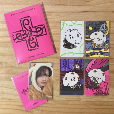 杋圭 日咖1.0+電子專