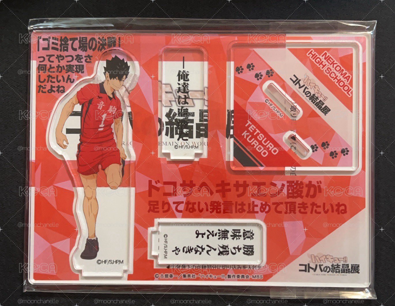 黑尾結晶展立牌