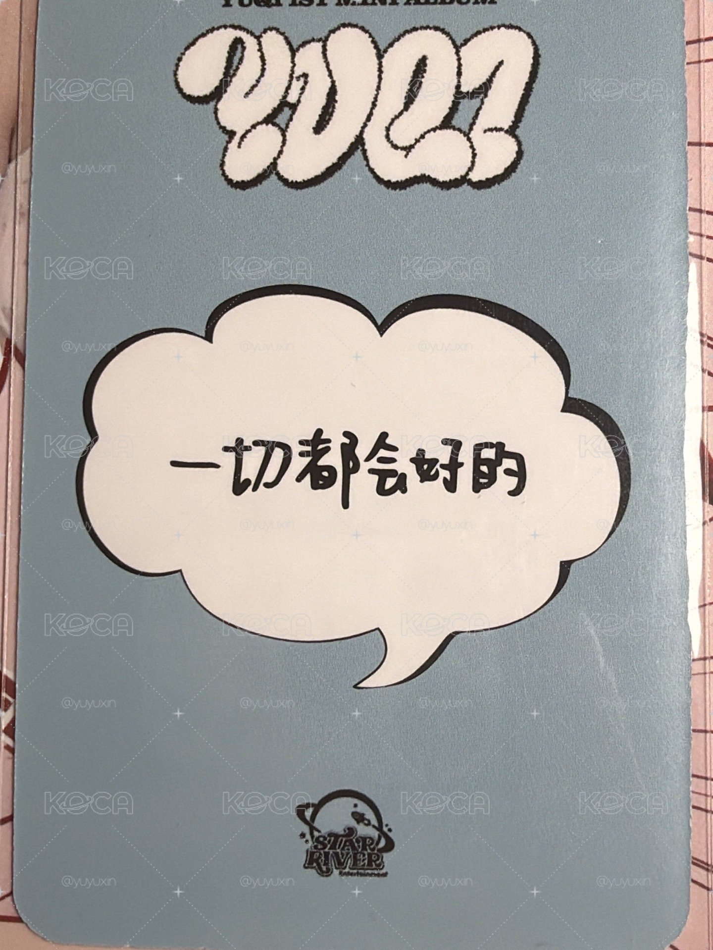 中背雨琦