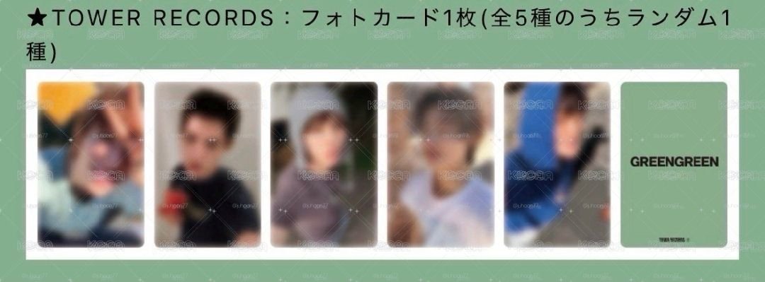 迷二 塔店+SC 馬丁、趙雨凡