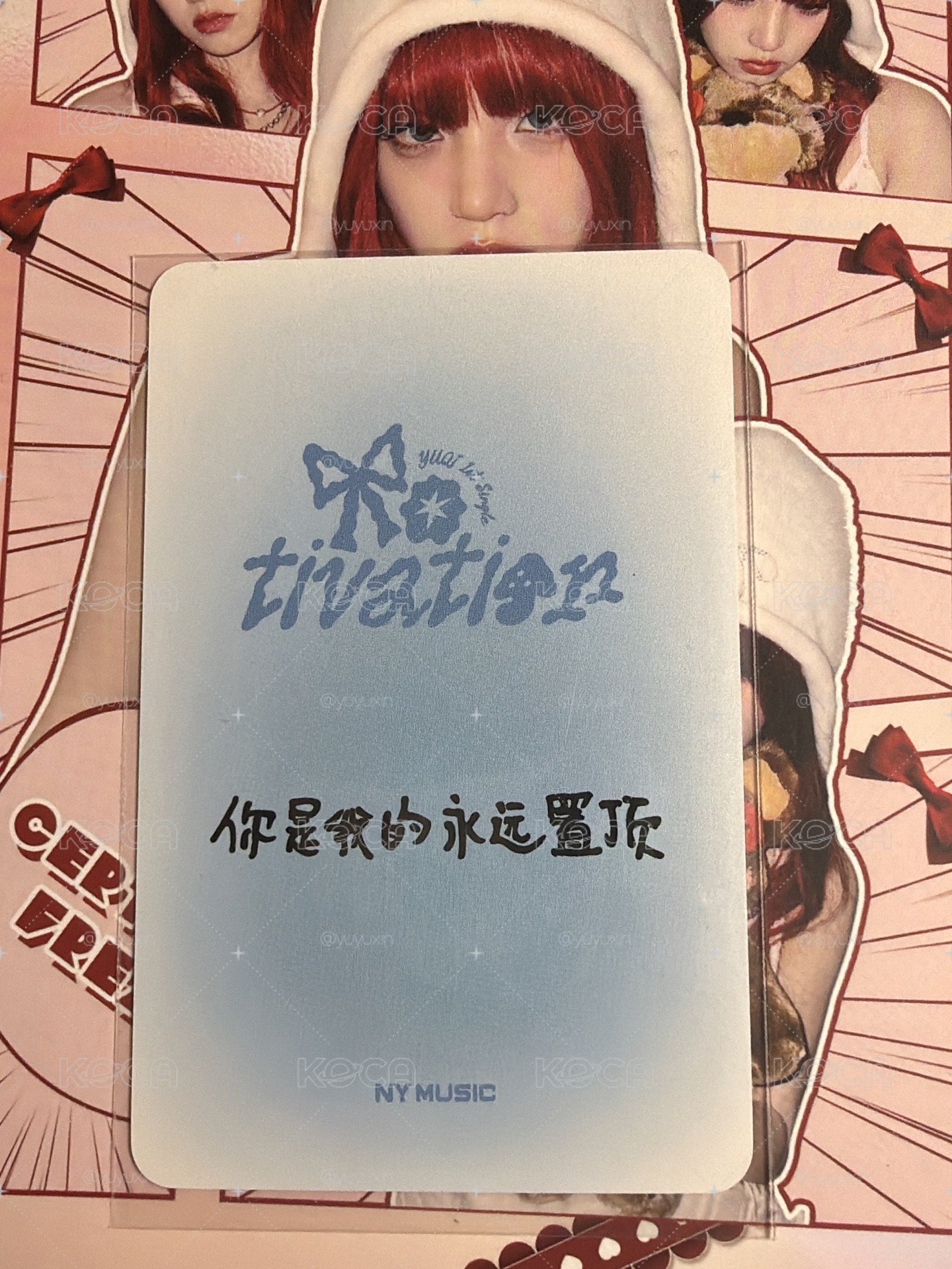 中背雨琦