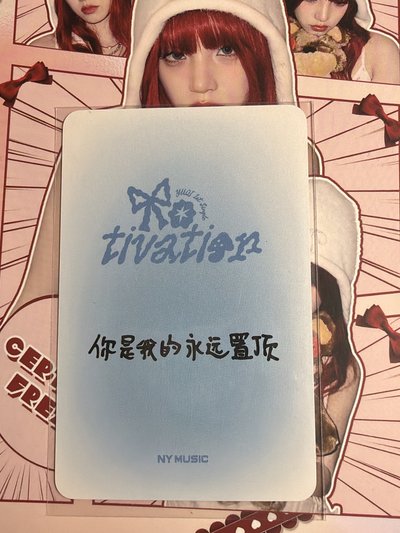 中背雨琦