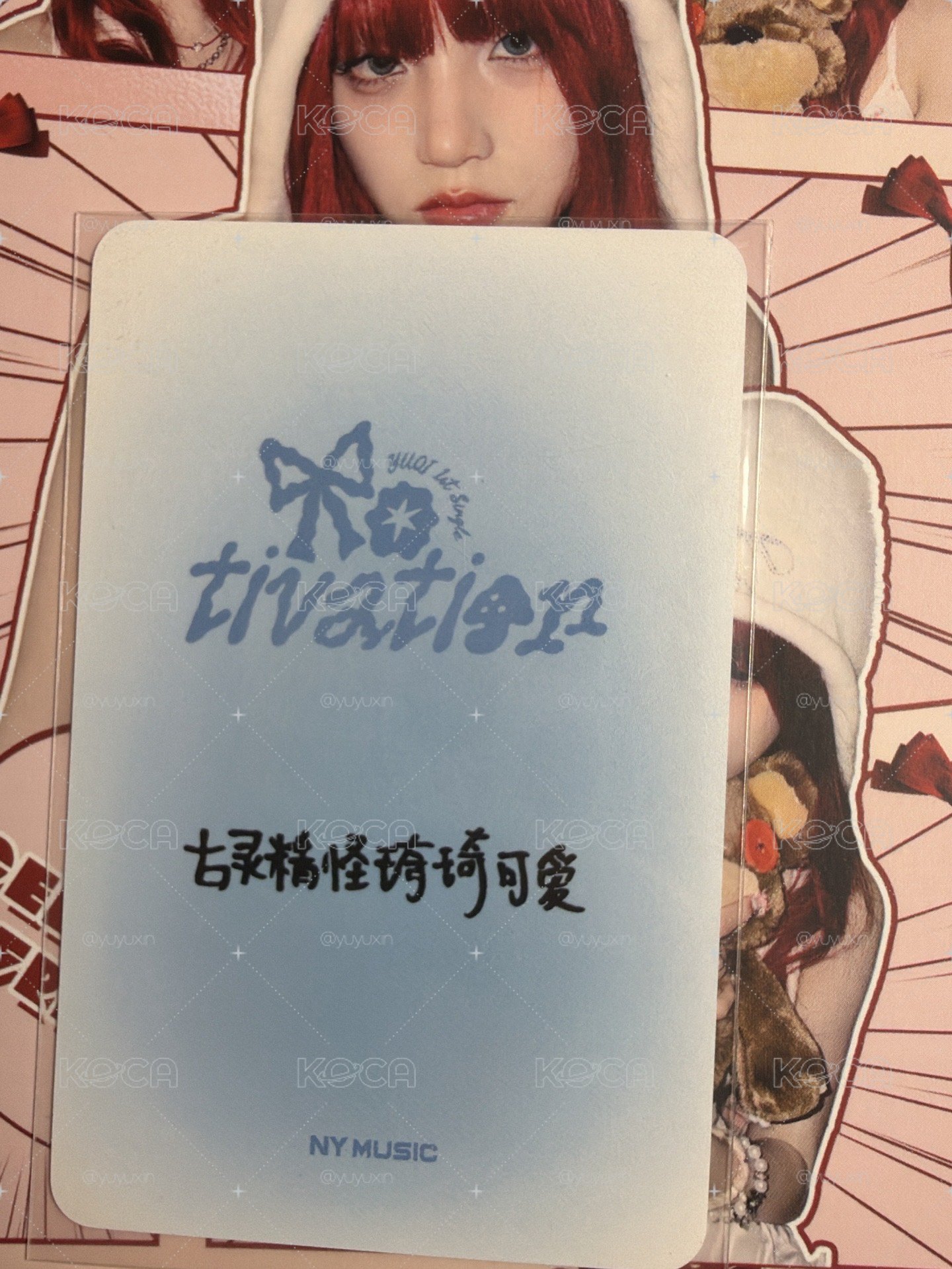 中背雨琦