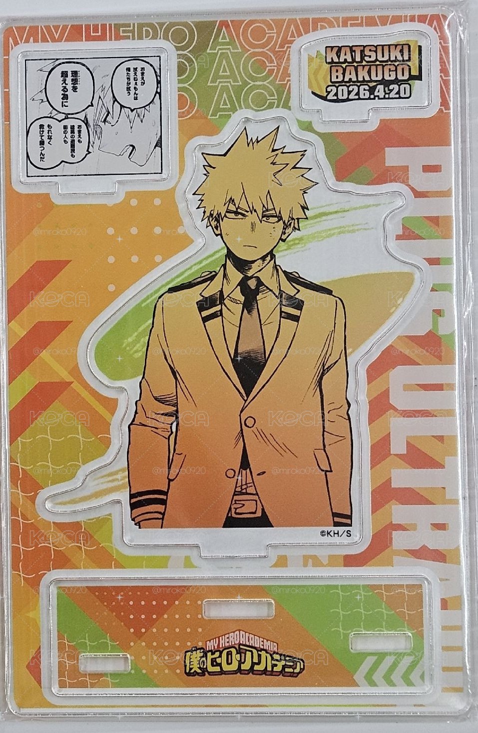jump shop 爆豪生日立牌