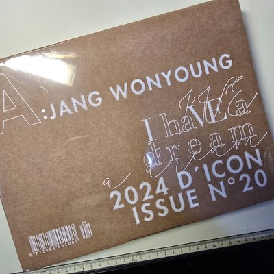全新未拆員2024 D社雜誌