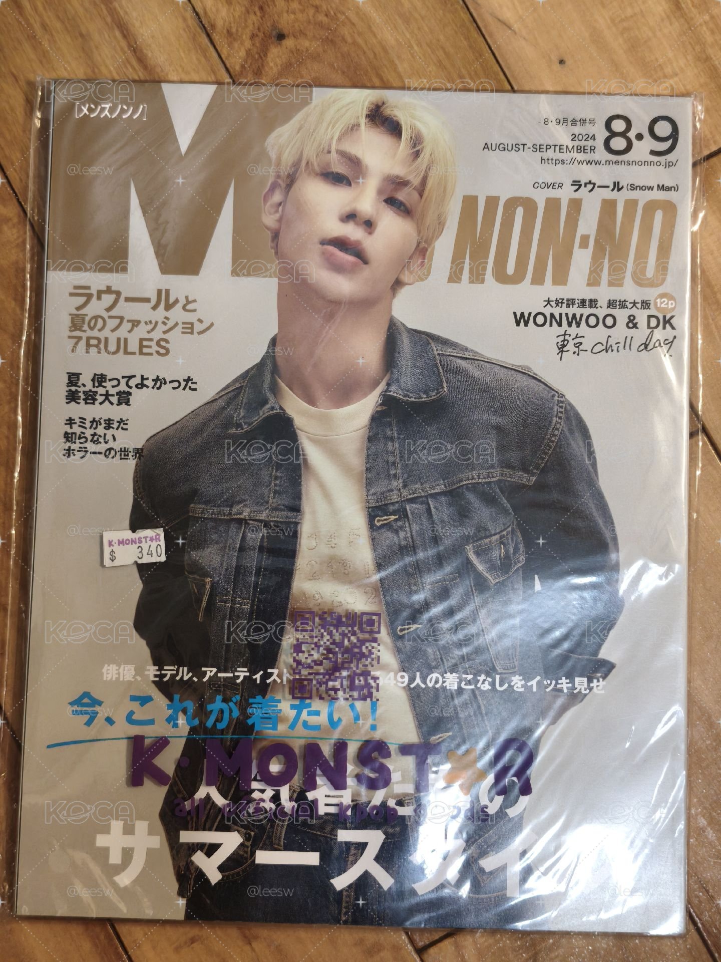 雜誌