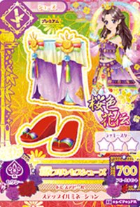 第三季 隨機卡 竹取公主 PR卡