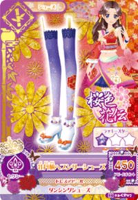 第三季 隨機卡 櫻色花傳 CP卡