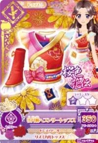 第三季 隨機卡 櫻色花傳 CP卡