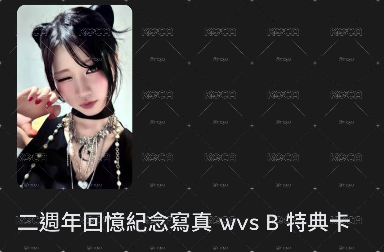 現貨