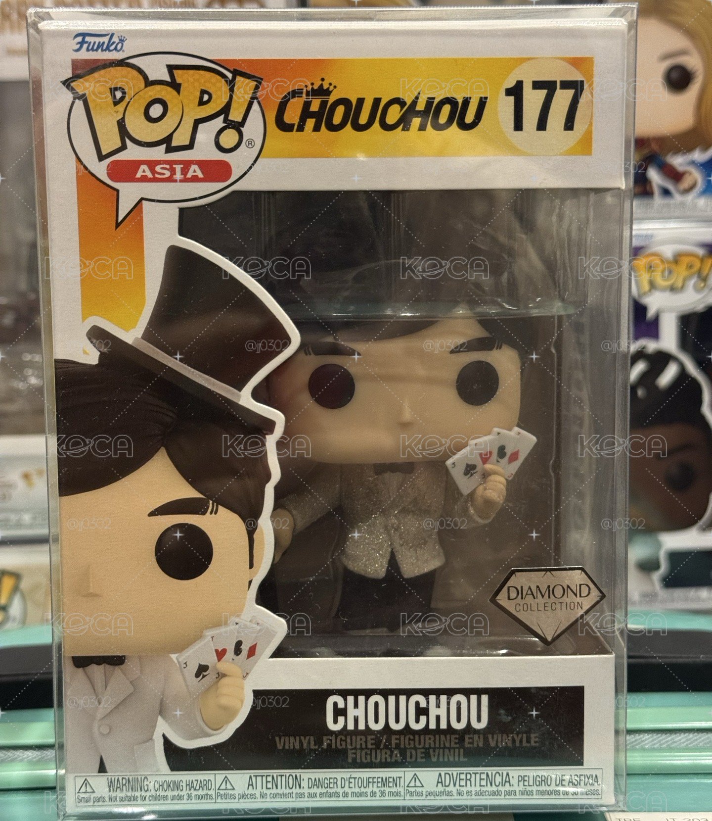 Funko pop 魔術周同學 鑽石版