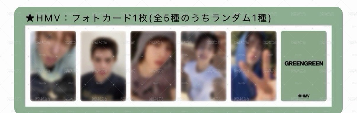 cortis Hmv凡
