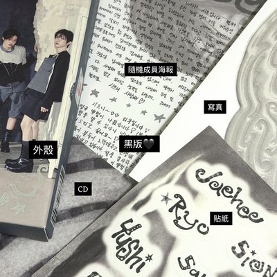 NCT WISH ode to love pk空專💖