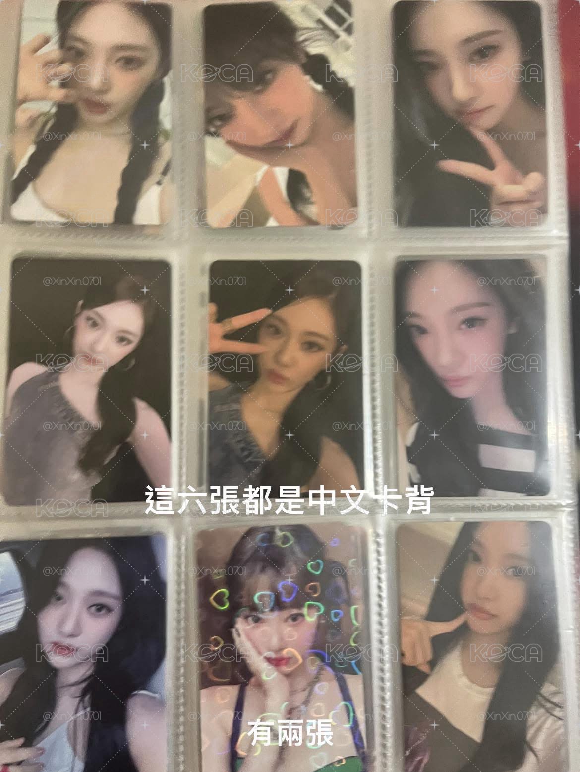寧寧盤