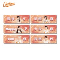 2026 UniGirls女孩應援毛巾