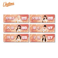 2026 UniGirls女孩應援毛巾