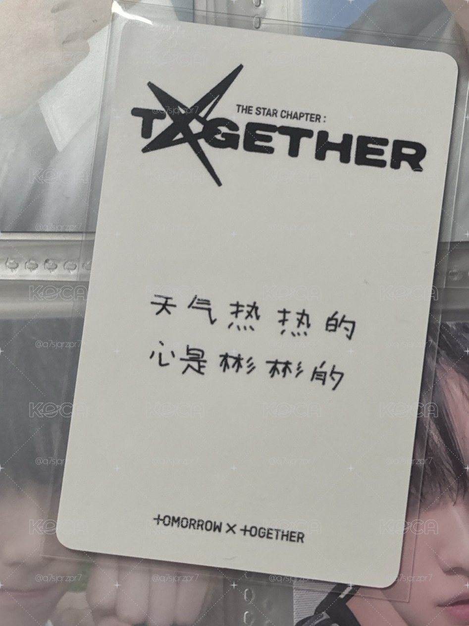 天是熱熱的 心是彬彬的🐰