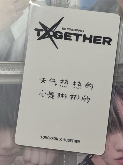 天是熱熱的 心是彬彬的🐰