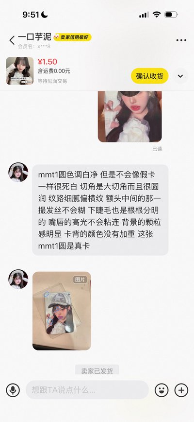 mmt1貓爪