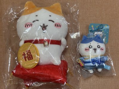 吉伊卡哇 招福 小八 娃娃