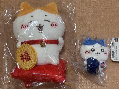 吉伊卡哇 招福 小八 娃娃