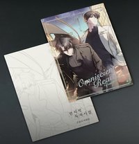 10萬滿額贈 插圖板