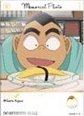 EMOCA 2 透明卡 