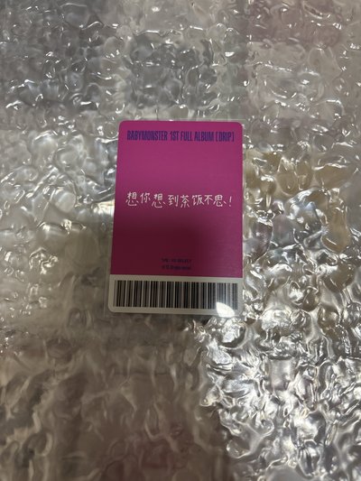 想你想到茶飯不思(>^ω^<)