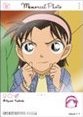 EMOCA 2 透明卡 
