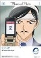 EMOCA 2 透明卡 