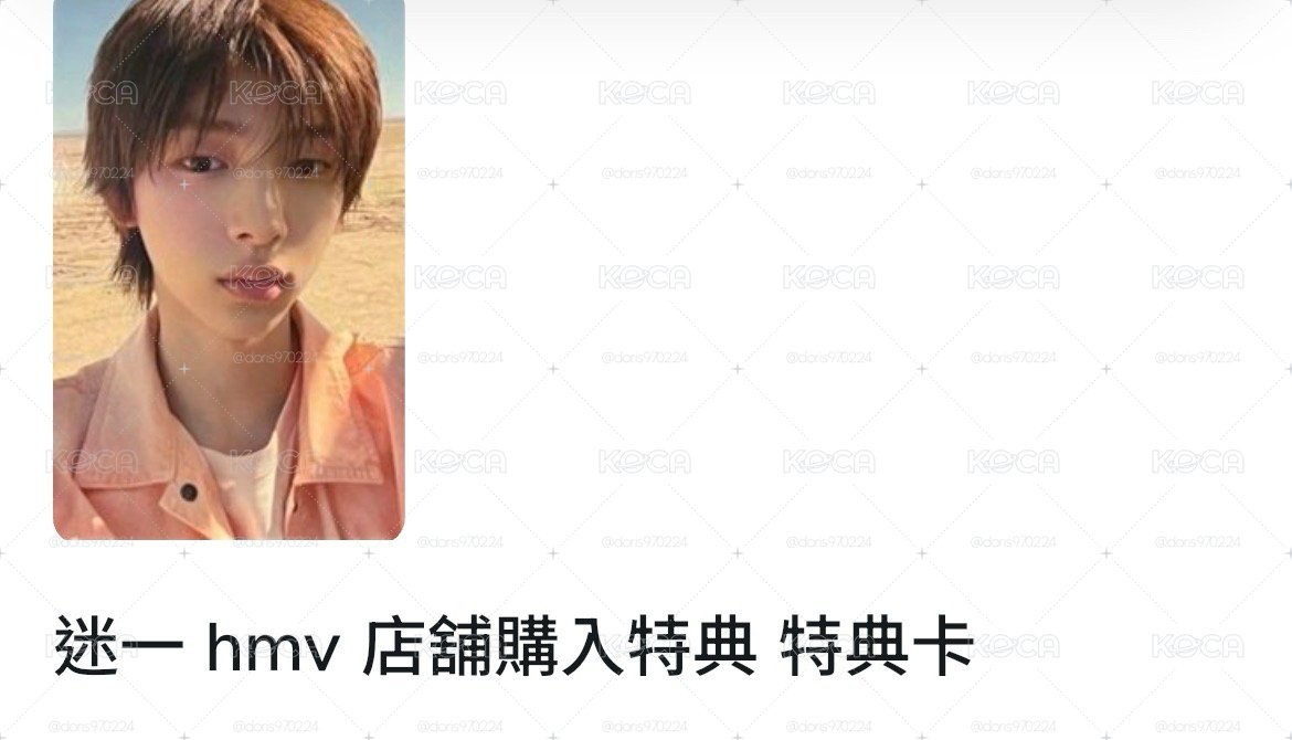 hmv