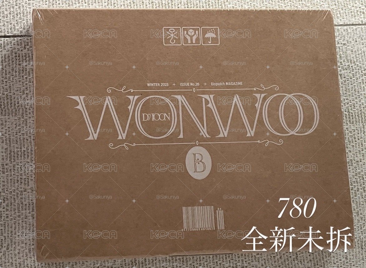 D社圓佑雜誌B版 全新未拆