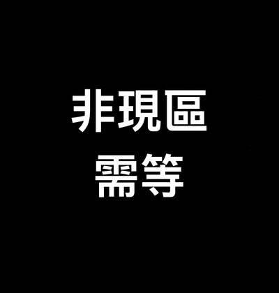 TWICE 康普茶小卡
