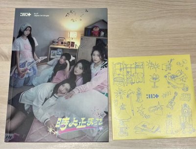 illit 日專🇯🇵 只有寫真+未拆CD （無小卡）送一張特典（圖2）🫶🏽🥰