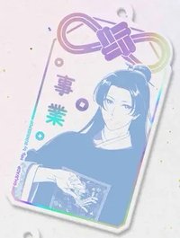 SUNRISEPOP 事業 御守 吊飾 