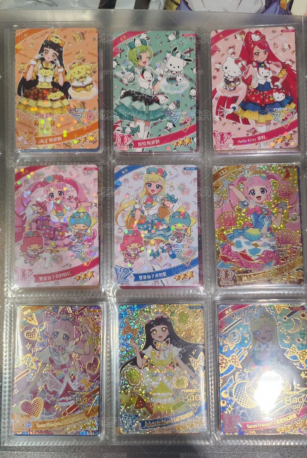 秘密的偶像公主