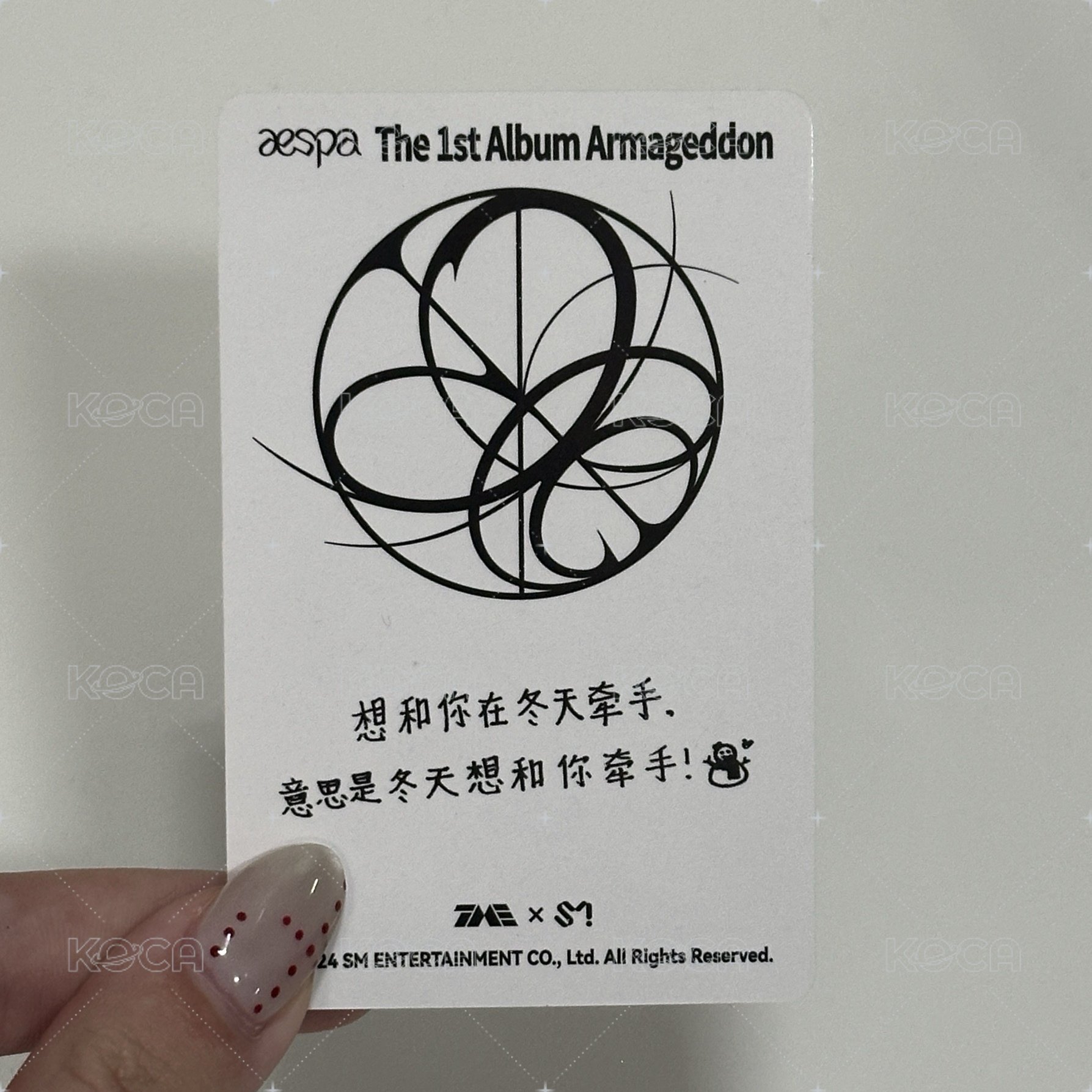 三星卡 冬 中背