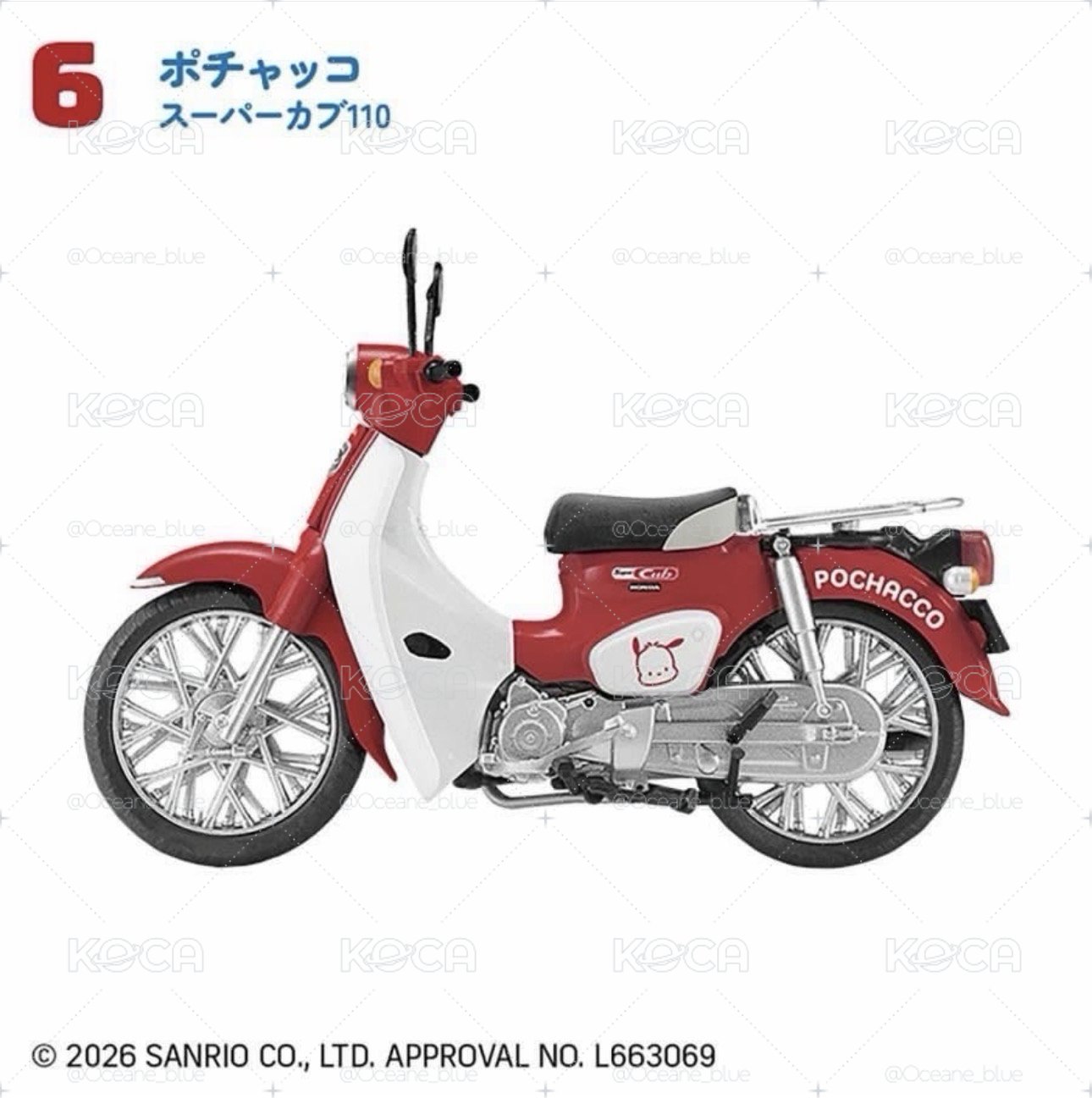 Honda x Sanrio小機車-帕恰款