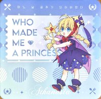 漫畫特裝版01+02 杯墊 